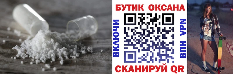 что такое   Нижний Новгород  БУТИРАТ оксана 
