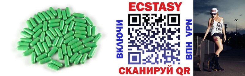 Экстази XTC  Нижний Новгород 