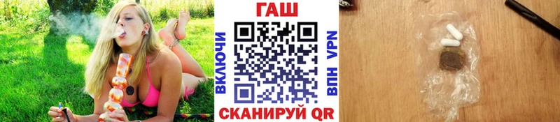 blacksprut маркетплейс где продают наркотики Нижний Новгород ГАШИШ индика сатива