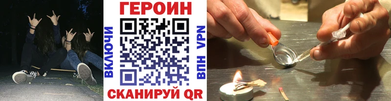 дарнет шоп  Нижний Новгород  Героин гречка 