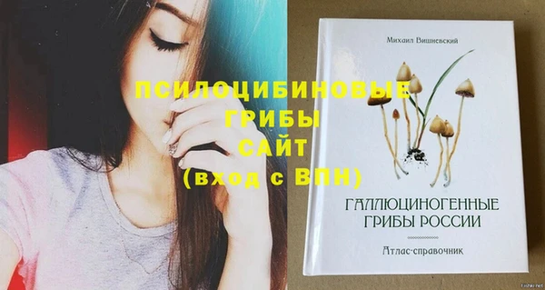 каннабис Верея