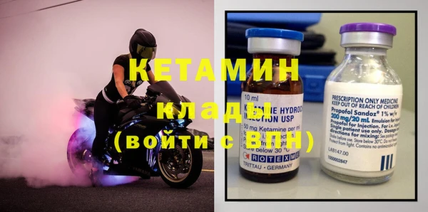 каннабис Верея