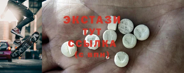 спайс Верхний Тагил