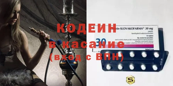 спайс Верхний Тагил