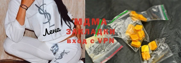 спайс Верхний Тагил