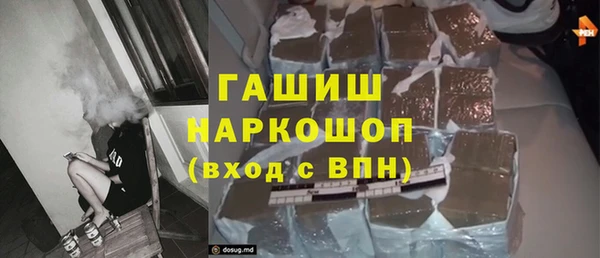 спайс Верхний Тагил