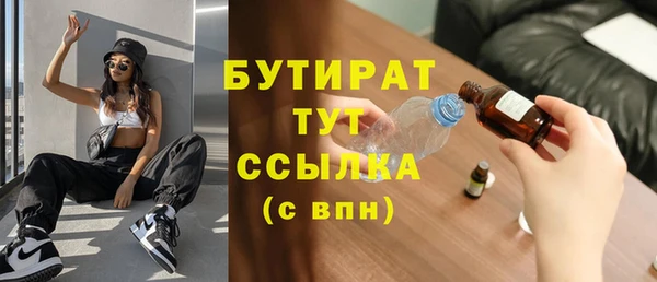 спайс Верхний Тагил