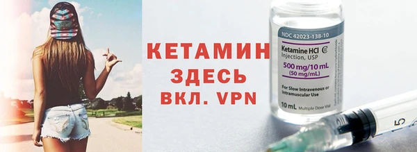 спайс Верхний Тагил