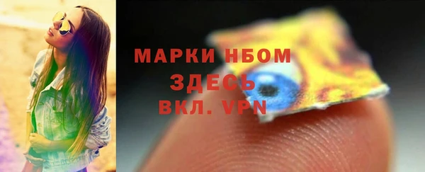 каннабис Верея