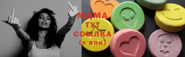 спайс Верхний Тагил
