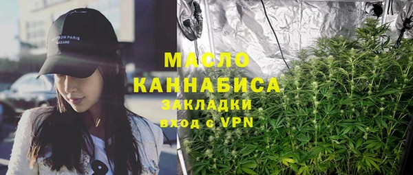 каннабис Верея