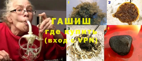 спайс Верхний Тагил
