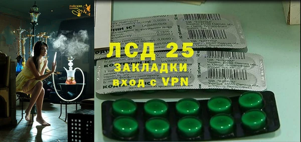 каннабис Верея