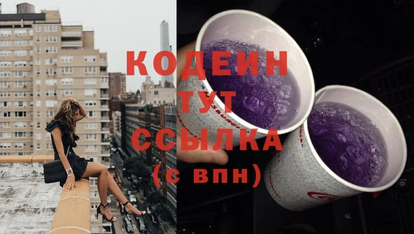 спайс Верхний Тагил