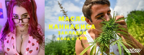 каннабис Верея