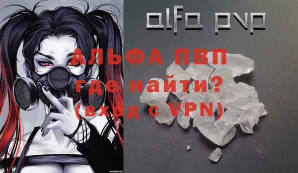 спайс Верхний Тагил