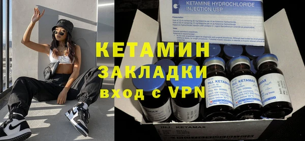 спайс Верхний Тагил