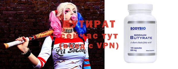 каннабис Верея