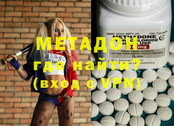 каннабис Верея