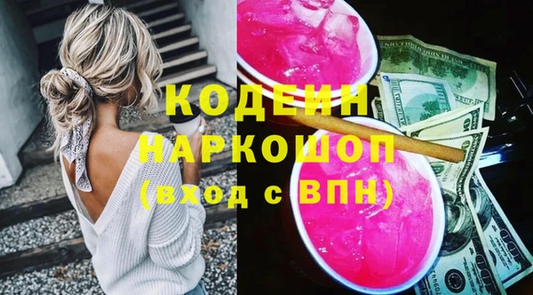 спайс Верхний Тагил