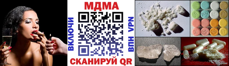 MDMA молли  Нижний Новгород 