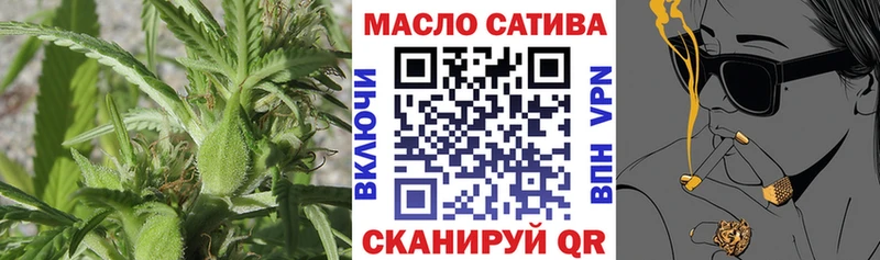 ТГК вейп с тгк  ОМГ ОМГ вход  Нижний Новгород 